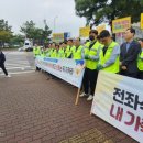 (주)우리교통 이미지