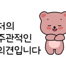 미쓰부산 이미지