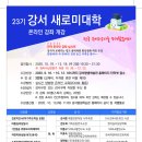 강서구-23 이미지