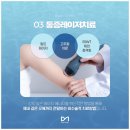 모즈의원 네이버블로그