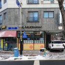 더홈부동산공인중개사사무소 네이버블로그