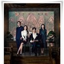 21세기 패션크리닝 | 드라마 "21세기 대군부인" 재벌 평민과 왕세자의 운명적 사랑!