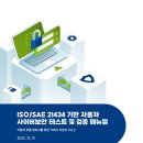 매뉴얼