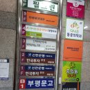 오피스디포인천 이미지