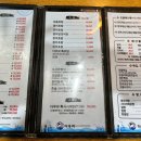 초밥파는횟집 | 성남1티어횟집 수진역 맛집 <다우리횟집> 초밥정식 대만족후기