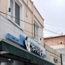 명동쫄면 | 경주 박용자경주명동쫄면 후기
