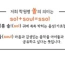 쏠피아노음악학원