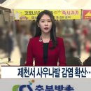 사우로 R CCS충북방송