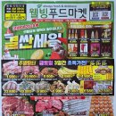 장현푸드 이미지