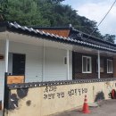 귀빈장 이미지