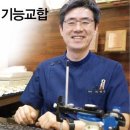 이영준치과 이미지