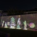 부여화원