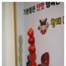 황제탕 이미지