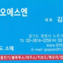 판다팜사천점