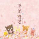 어깨동무교실 이미지