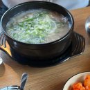 국밥생각(내포신도시점) 이미지