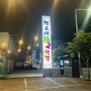 92조아 이미지