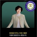 이종희항암요리연구소