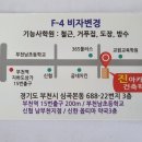 진아카데미건축학원