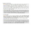 가온유치원 이미지