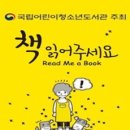 벌말도서관 이미지