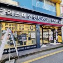 글라스미렌즈미 의정부행복로점 네이버블로그