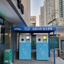 신갈재활용센타