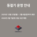 (주)금강레져 네이버블로그