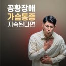 온빛병원 이미지