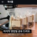오갈미 티스토리