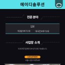 영진인쇄기획