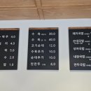경자국밥 북수원시장점 이미지