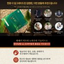 장수녹용 이미지