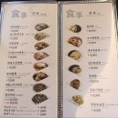 최고집손짜장 | 용인 수지 중식 맛집, 최고집 손짜장 내돈내산 후기 (자가제면 생면/짬뽕맛집)