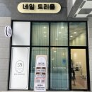 네일드리움 이미지