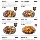 푸라닭 광주경안점 이미지