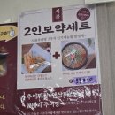 시골추어탕 이미지