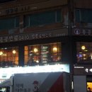 우성반점 이미지