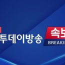 [속보] 코스피 장 중 5100선 붕괴 이미지