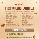 이롬시스템 이미지