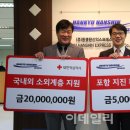 한신익스프레스