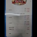 청라수산 이미지