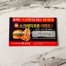 롯데리아봉곡점 네이버블로그
