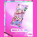 2023 MAMA 부문별 수상 결과 이미지