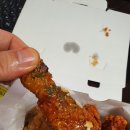 모가치킨 이미지