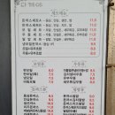다께야 이미지