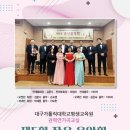 아름다운소리 가곡교실 이미지