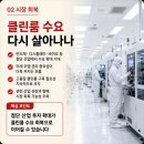 고도이엔지 - 종로구 평창문화로 139 | 고도이엔지
