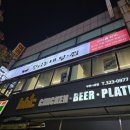 황금동태탕,찜 이미지