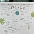 광수중학교 네이버블로그